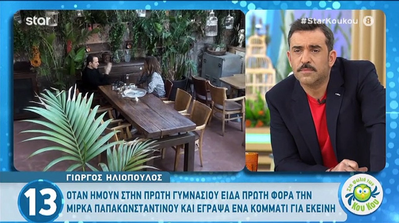 Άγριες Μέλισσες: Δεν πάει ο νους σας τι έγινε σ...