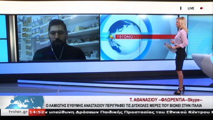 O Λαμιώτης Τ. Αθανασίου από τη Φλωρεντία στο STAR K.E.