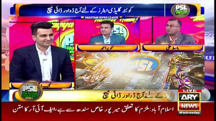 PSL2020 | Najeeb Ul Hasnain | ARY News | 11 March 2020
