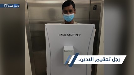 ضمن أزمة #كورونا..  صور من داخل #أرامكو تشعل غضباً على مواقع التواصل الاجتماعي.. والشركة تردّ