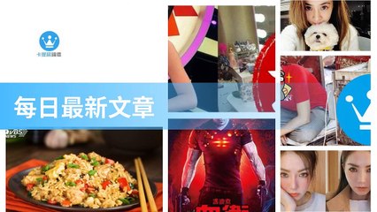 ck101daily_rss-ck101.com.daily|ck101daily_curation_desktop_bottom-copy2-20200311-21:23