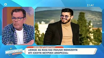 Αθηνά Χρυσαντίδου: Λύγισε on camera: «Πιστεύω πως ο Πάνος Ζάρλας είναι σε άλλη χώρα…»