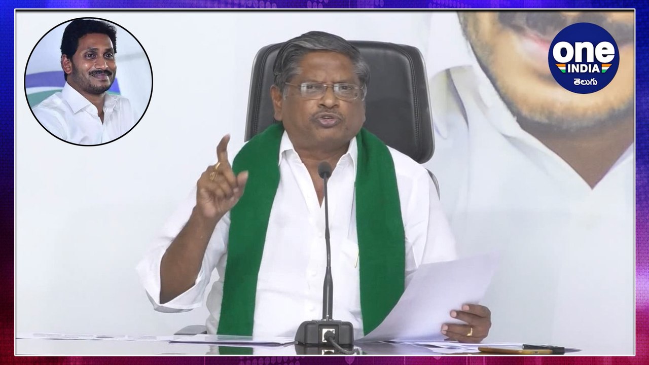 YCP Leader MVS Nagireddy Press Meet On 9 Months Ruling Of YCP