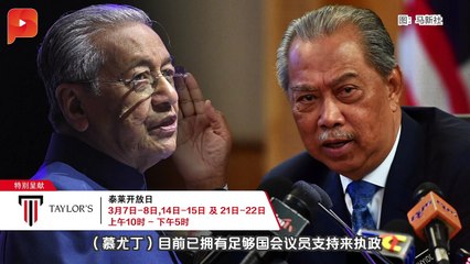 新冠肺炎增20例 各州卫生局急找全马5000人｜大事纪