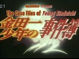 Kindaichi Case Files - Seven Mysteries of Fudo High Case File 3 - Episode 3