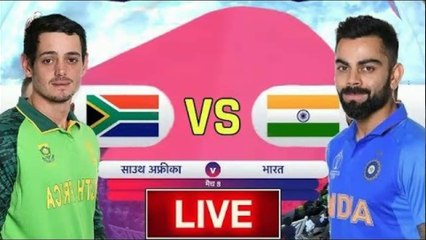 Télécharger la video: Live: India Vs South Africa 1st ODI Live - IND VS SA 1st ODI Live cricket game 50 over