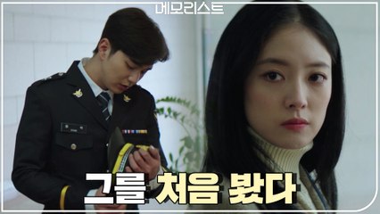 초엘리트 프로파일러 이세영, 초능력 형사 유승호를 보다!