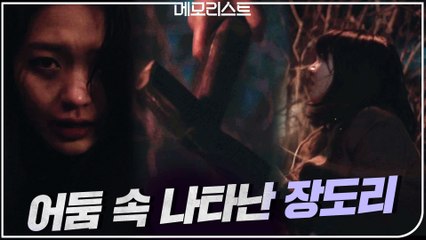 ※공포 주의※ 늦은 밤 집에 가는데 누가 쫒아오는 것 같아요 ㅠ