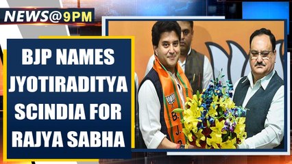 BJP names Jyotiraditya Scindia for Rajya Sabha shortly after he joins the party | Oneindia News