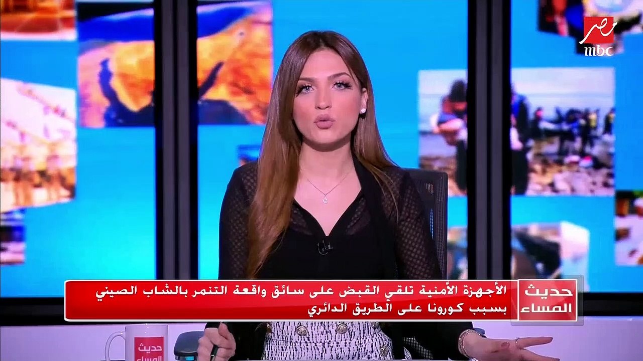 #حديث_المساء | القبض على سائق واقعة التنمر بالشاب الصيني بسبب كورونا.. وشباب مصريون يقدمون له الورود اعتذارا عن الواقعة