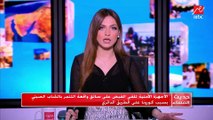 #حديث_المساء | القبض على سائق واقعة التنمر بالشاب الصيني بسبب كورونا.. وشباب مصريون يقدمون له الورود اعتذارا عن الواقعة