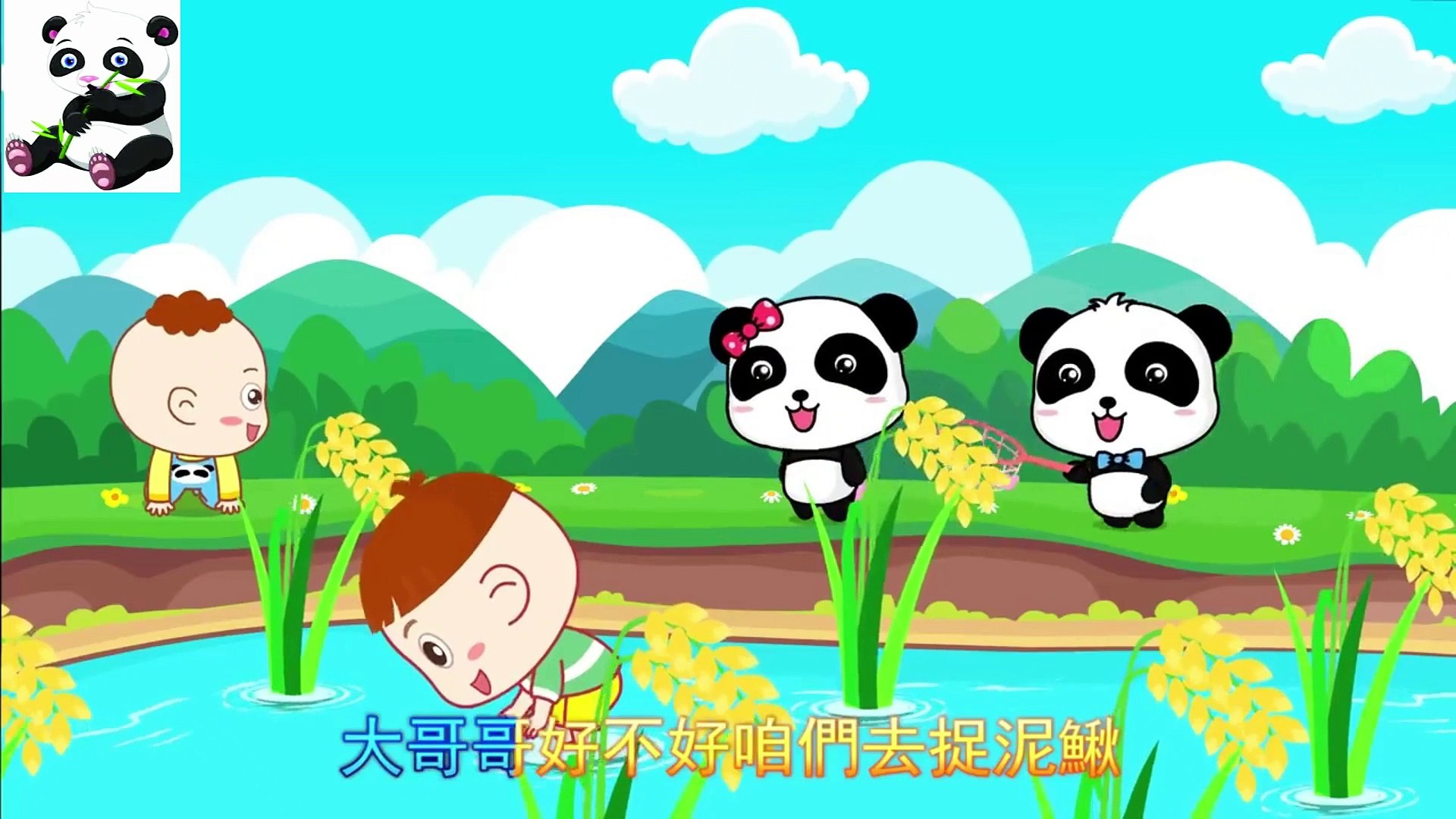 Baby Bus - Two Tigers Song and Chinese Kids Nursery Rhyme (4)  婴儿巴士-两只老虎歌和中国童谣 - video Dailymotion