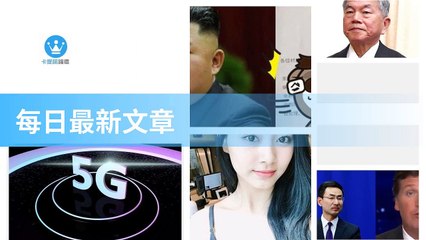 ck101daily_rss-ck101.com.daily|ck101daily_curation_desktop_top-copy1-20200312-00:23