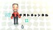 Wii : « Check Mii Out » Channel - Trailer