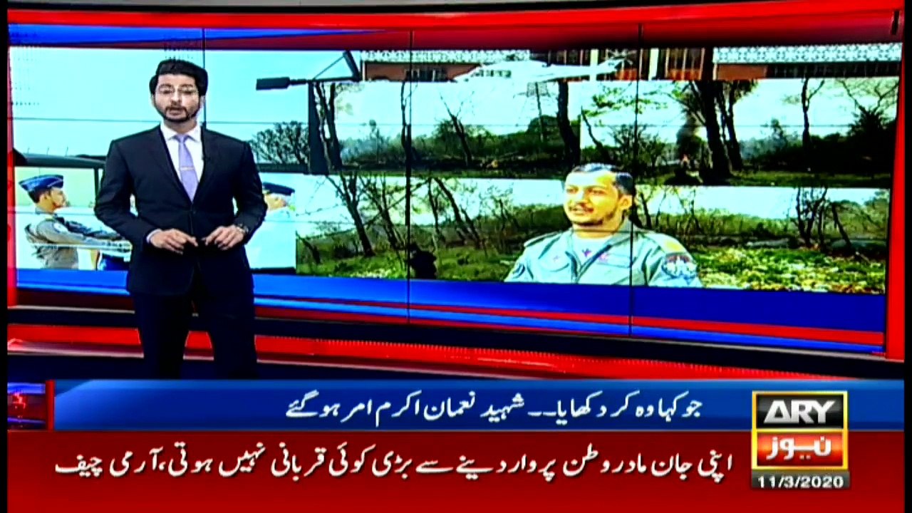 Bulletin | ARYNews | 2100 | 11 March 2020