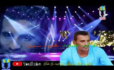 موال زرعت فدان جمايل لـ الفنان محمود سليم