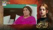Mera Dil Mera Dushman Episode 17 _ 11th March 2020 _ ARY Digital Drama