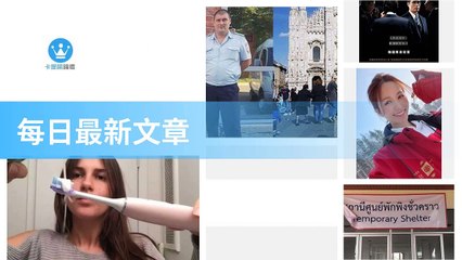 ck101daily_rss-ck101.com.daily|ck101daily_curation_desktop_bottom-copy3-20200312-01:23