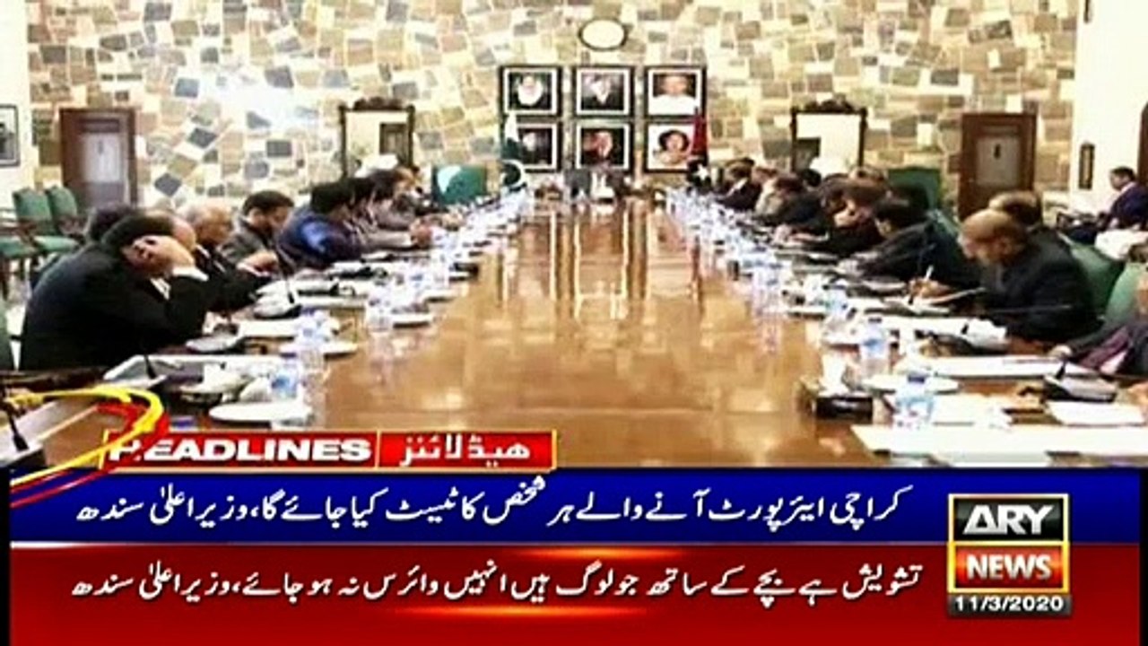 ARYNews Headlines |NAB files assets reference against PPP’s| 11PM | 11 Mar 2020