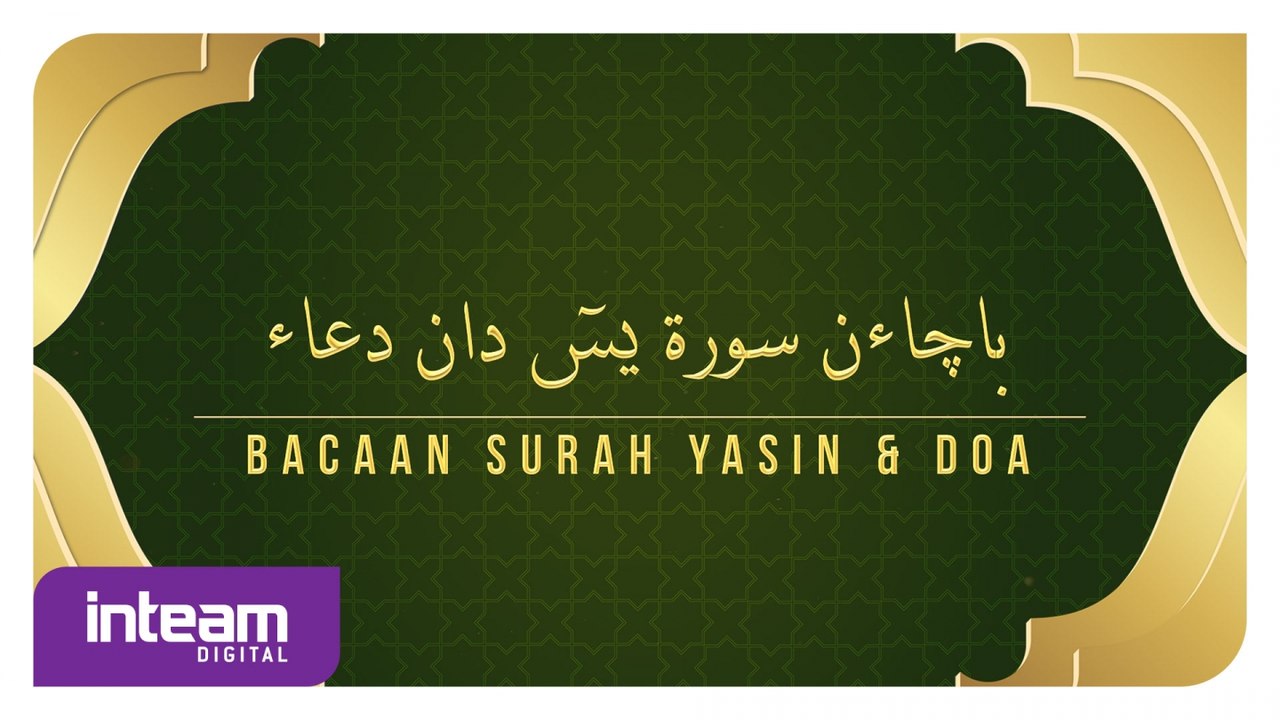 سورة يس ودعاء Bacaan Surah Yasin Doa Video Dailymotion