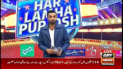 Har Lamha Purjosh | Waseem Badami | PSL5 | 11 March 2020