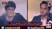 Rapid Fire questions with Khalil ur Rehman Qamar