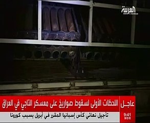 اللحظات الأولى لسقوط صواريخ على معسكر التاجي في العراق