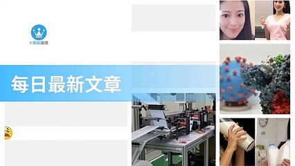 ck101daily_rss-ck101.com.daily|ck101daily_curation_mobile_bottom-copy2-20200312-06:23