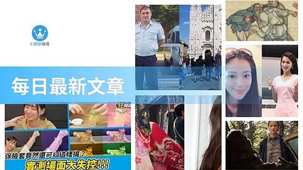 ck101daily_rss-ck101.com.daily|ck101daily_curation_desktop_bottom-copy4-20200312-05:23