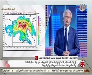 الأرصاد الجوية: سرعة الرياح غداً قد تتخطى الـ 60 كيلو متر في الساعة