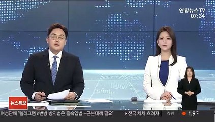삼성 준법위 "이재용, 경영권 승계 의혹 사과해야"