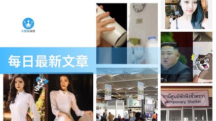 ck101daily_rss-ck101.com.daily|ck101daily_curation_desktop_top-copy2-20200312-07:23