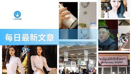 ck101daily_rss-ck101.com.daily|ck101daily_curation_mobile_top-copy2-20200312-07:23