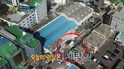 [예고] 세균아 물렀거라~ 무한 세탁의 세계