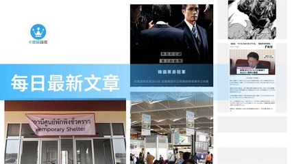 ck101daily_rss-ck101.com.daily|ck101daily_curation_mobile_bottom-copy1-20200312-08:23