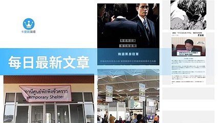 ck101daily_rss-ck101.com.daily|ck101daily_curation_desktop_bottom-copy4-20200312-08:23