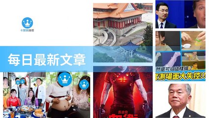 ck101daily_rss-ck101.com.daily-copy4-20200312-09:23