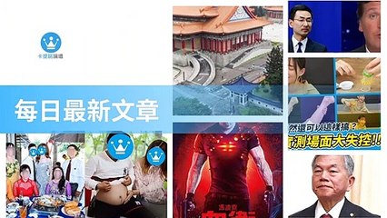 ck101daily_rss-ck101.com.daily|ck101daily_curation_desktop_bottom-copy4-20200312-09:23