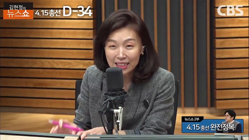 [총선 완전정복] 제 1강 - 눈확띠 공천·낙천-'정치덕후' 김민하 평론가