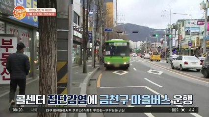 "지하철 타기 무섭네요." 수도권 전역으로 공포 확산