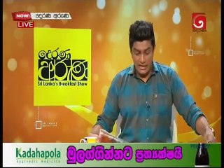Derana Aruna 12 March 2020