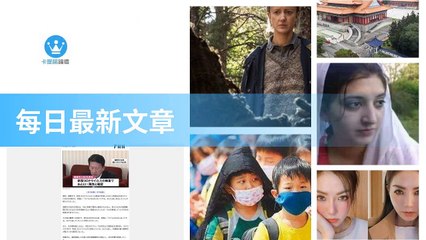 ck101daily_rss-ck101.com.daily|ck101daily_curation_desktop_bottom-copy2-20200312-10:23