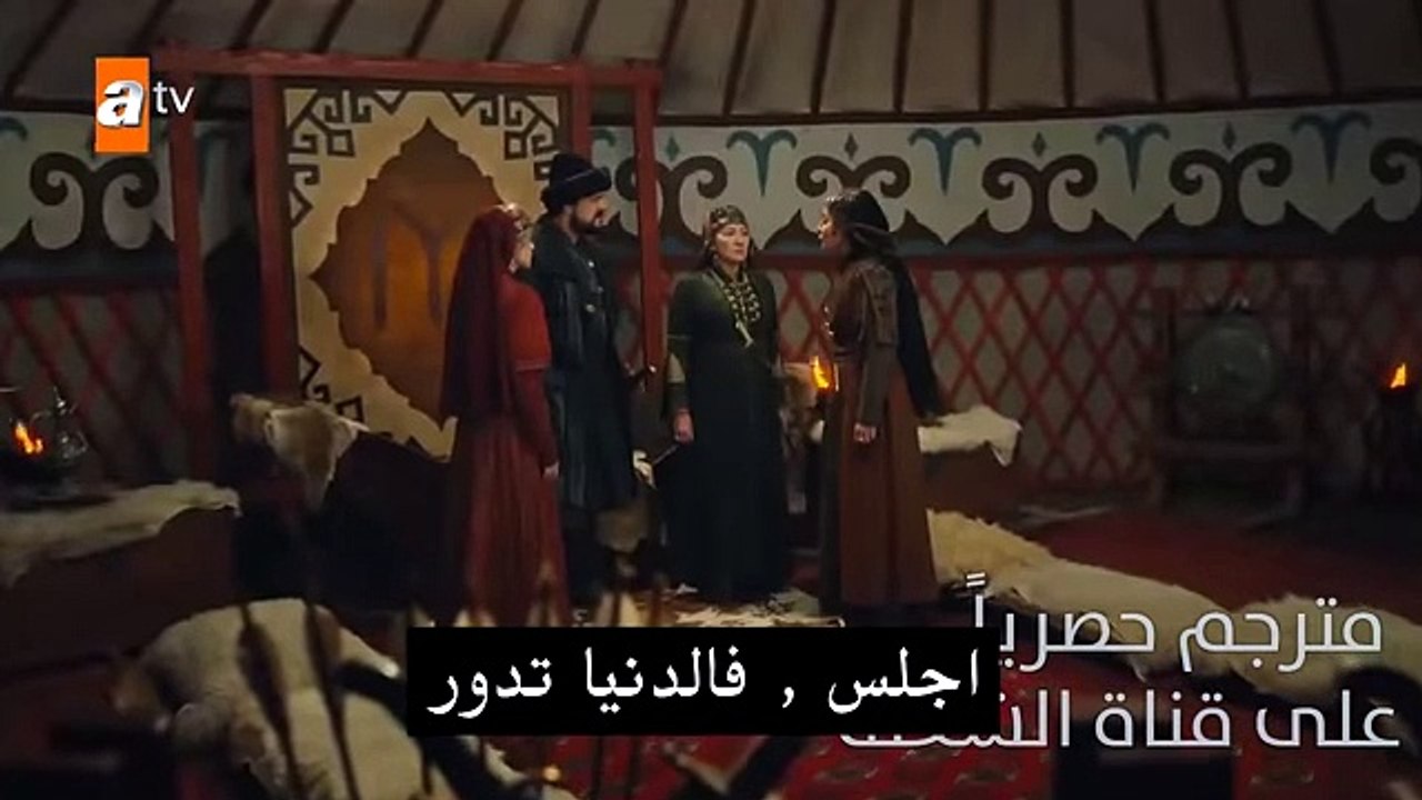 اعلان الحلقة 15 من عثمان  بن ارطغرل مترجم للعربية