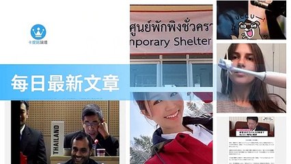 ck101daily_rss-ck101.com.daily|ck101daily_curation_mobile_top-copy3-20200312-11:23