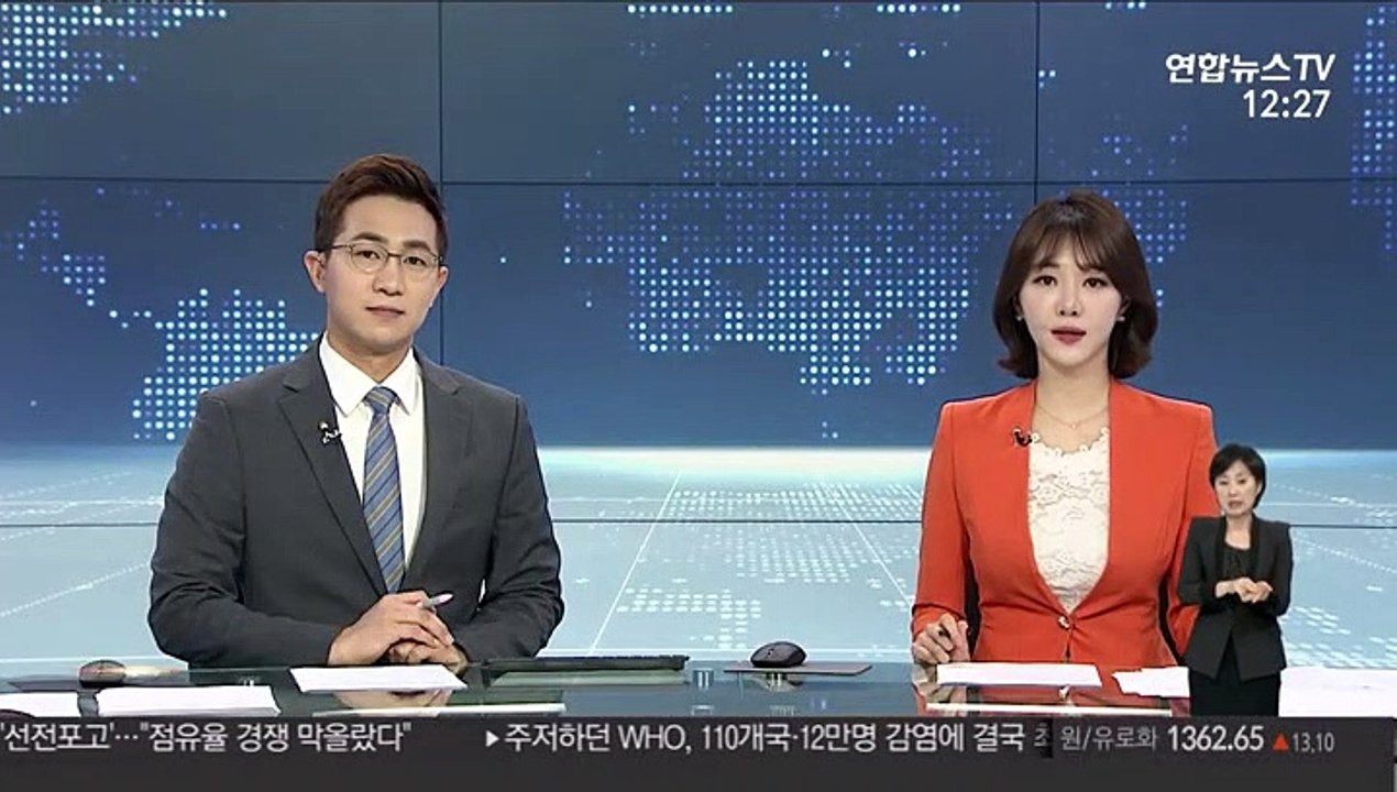 '정답 유출' 숙명여고 전 교무부장 징역 3년 확정