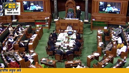 Bhagwant Mann की संसद में शानदार Speech