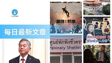 ck101daily_rss-ck101.com.daily|ck101daily_curation_desktop_bottom-copy4-20200312-12:23