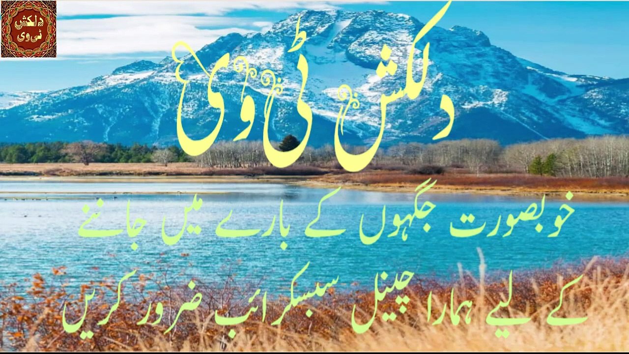 shigar valley - the beautiful road skardu to shigar valley gilgit baltistan