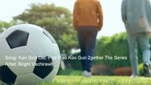 คั่นกู Kan Goo (Ost. 2gether The Series) - ไบร์ท วชิรวิชญ์ Bright Vachirawit [Romanized Lyrics]