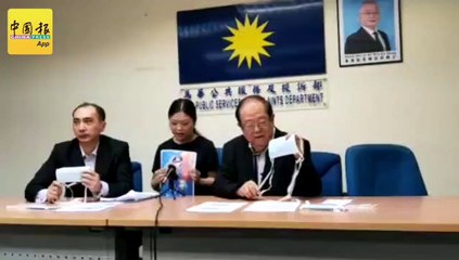章姓男涉发口罩财 中国妇控诉被骗61万